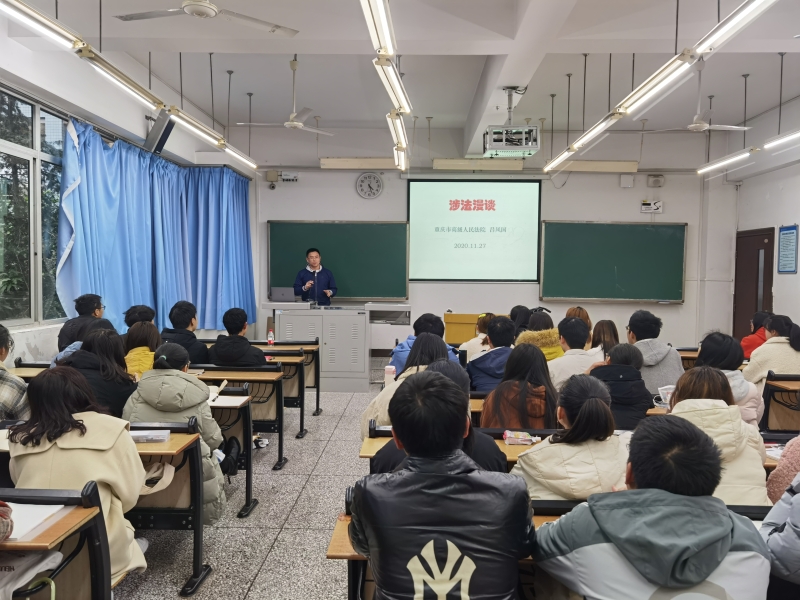 授课照片.jpg