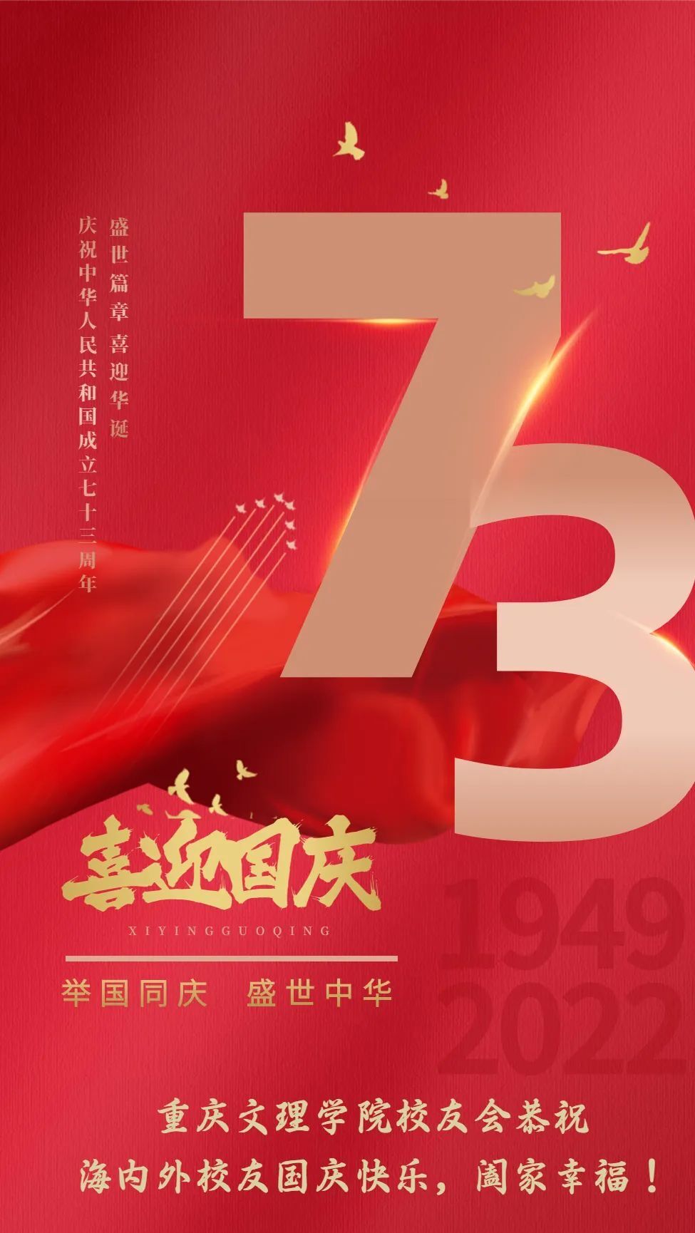 QQ图片20221001101744.jpg