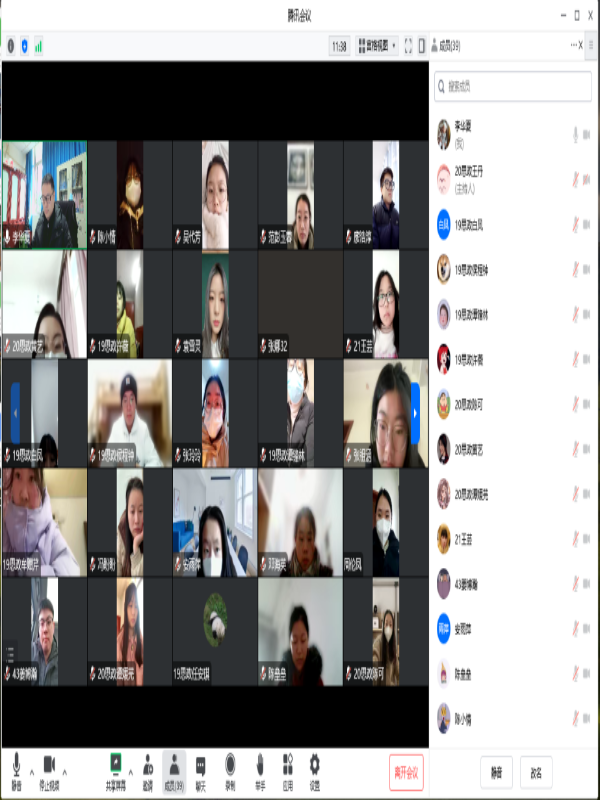 微信图片_20230102164452.png