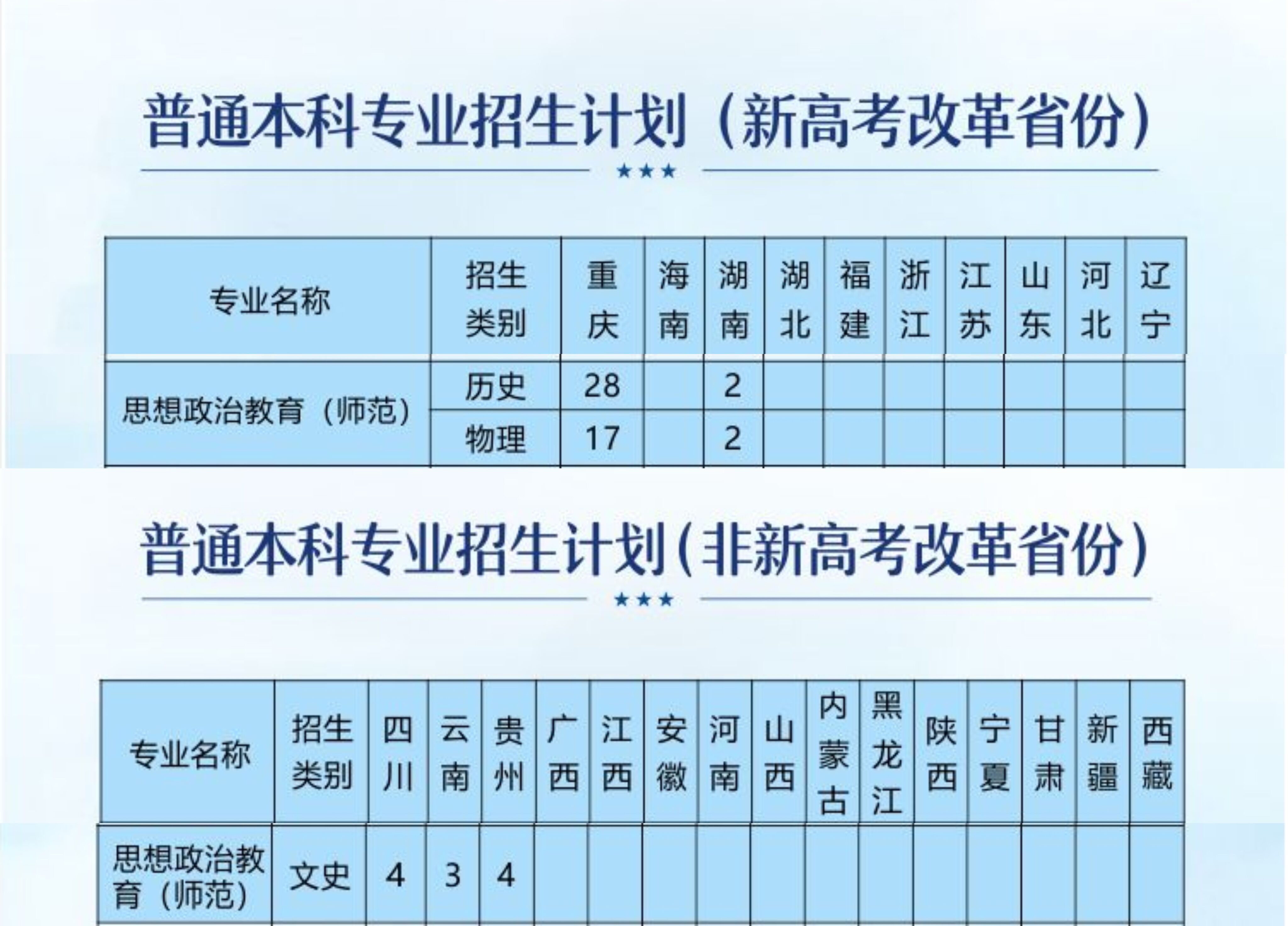 QQ图片20230619200529.jpg