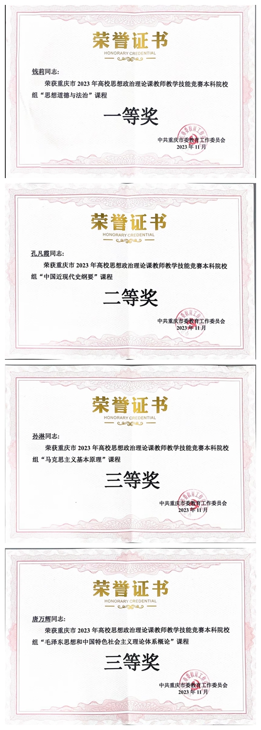 光影魔术手拼图.jpg