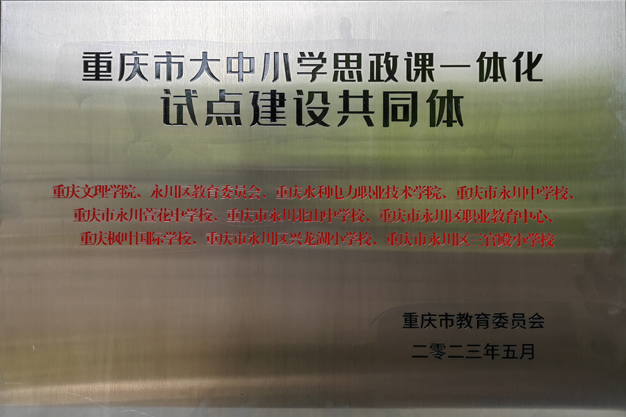 微信图片_20231230105722.jpg
