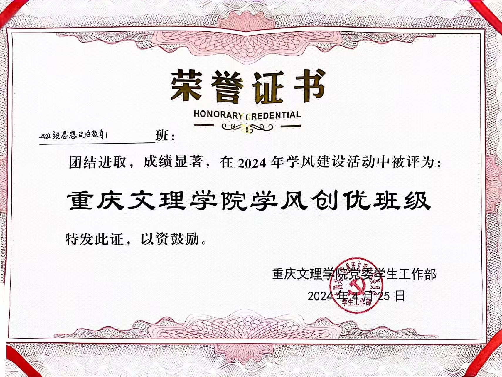 QQ图片20240426172228.jpg