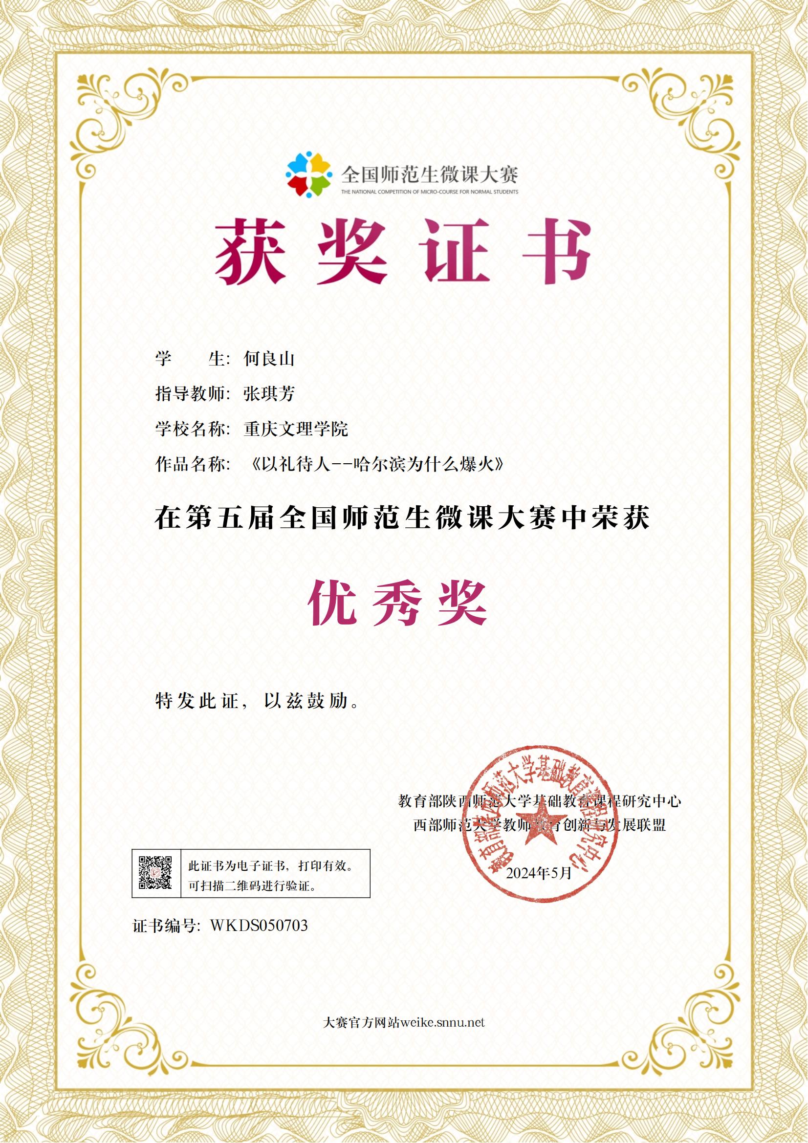 cLQF_1718582991879024565.jpg