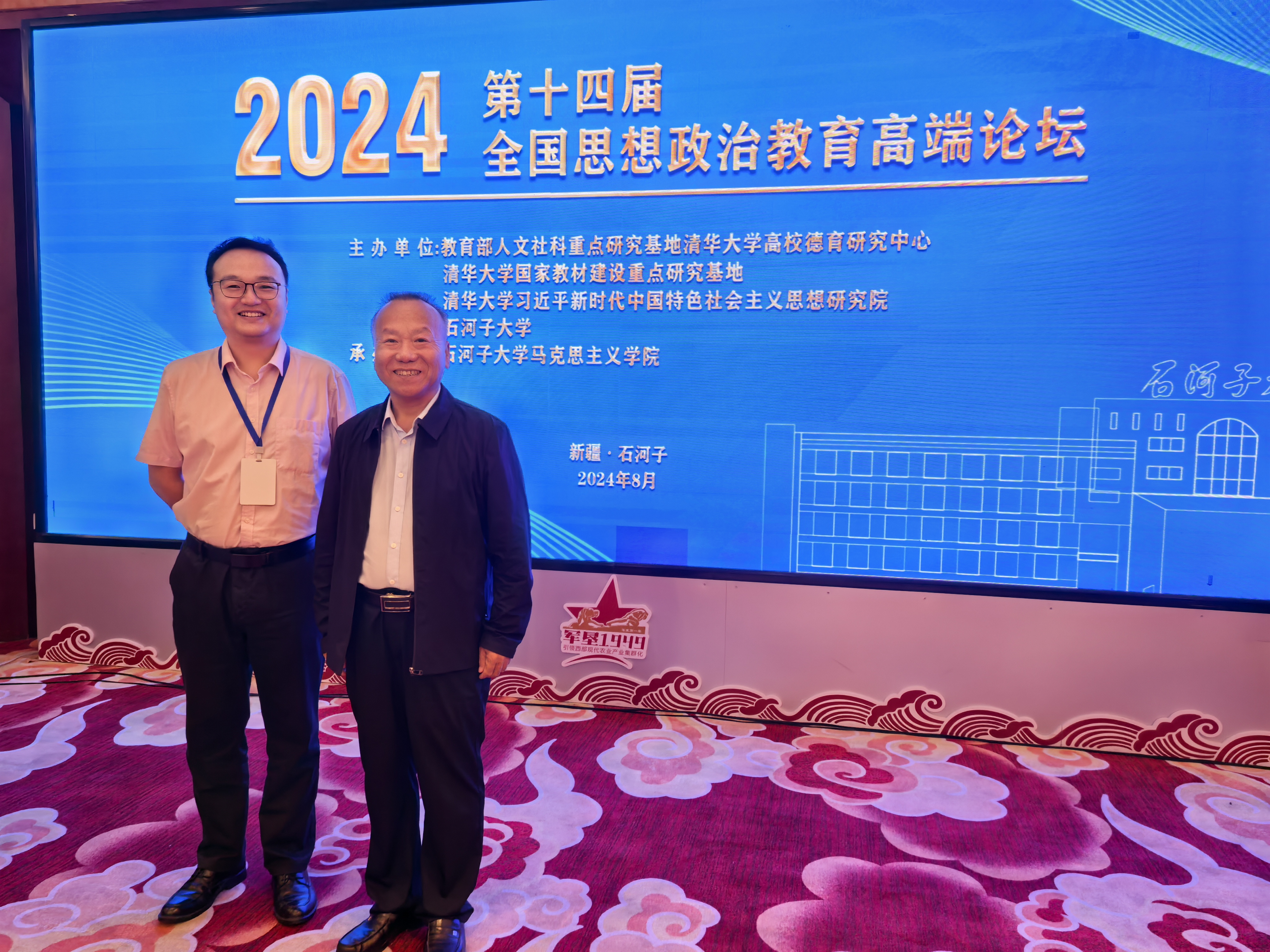 微信图片_20240827172409.jpg