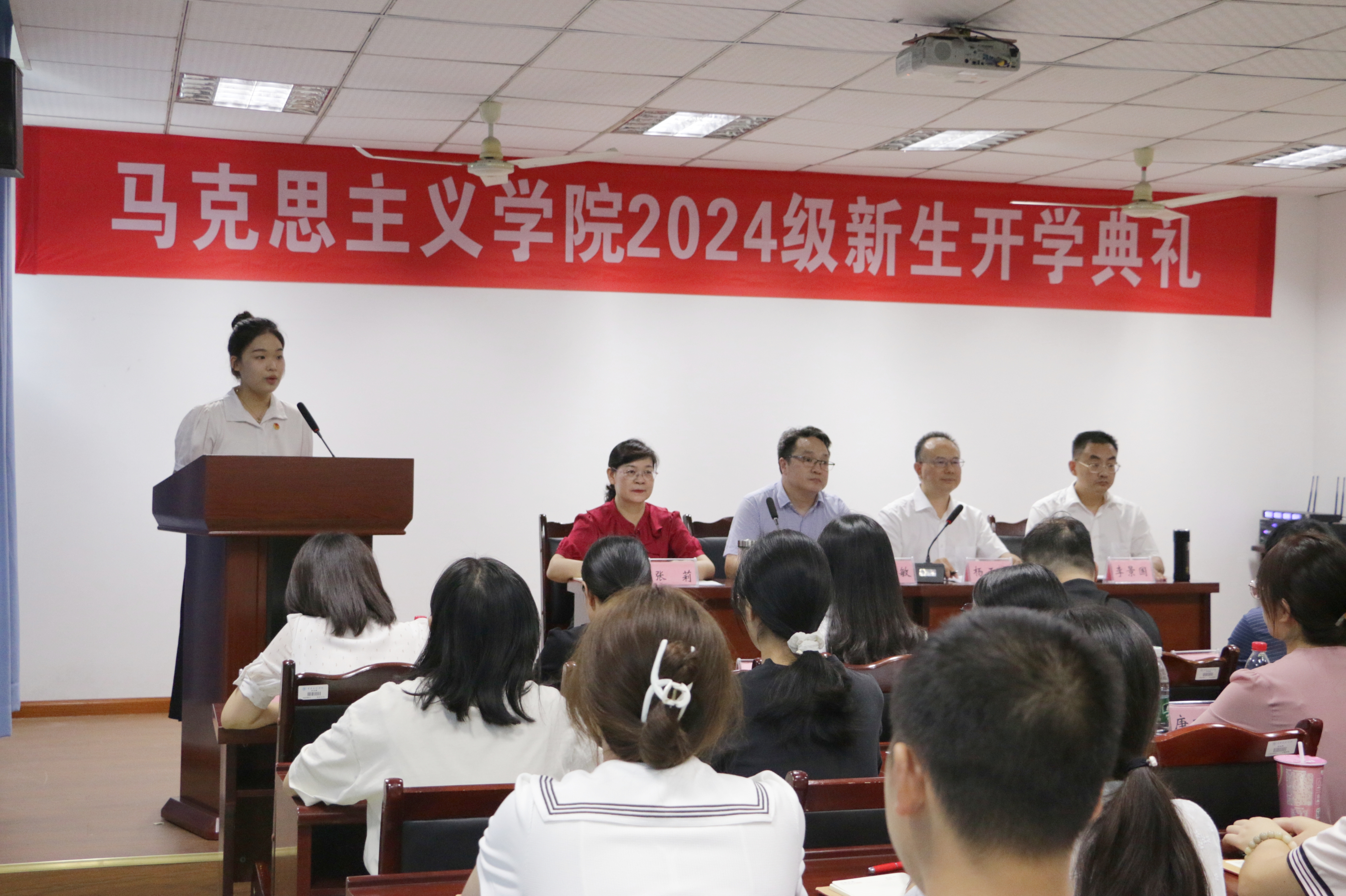 23级优秀员工代表发言1.jpg