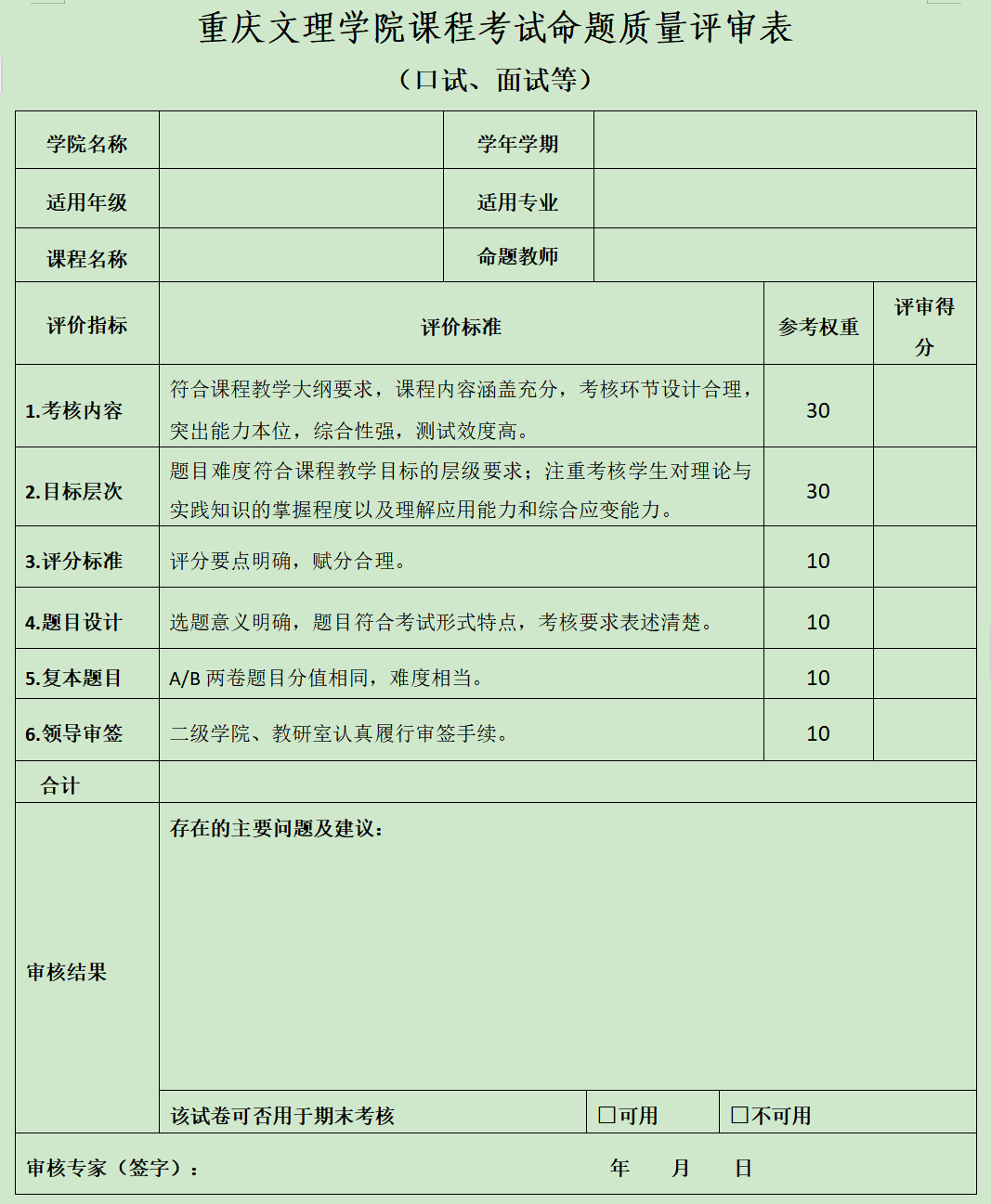ogMS_1729058889653080807.bmp