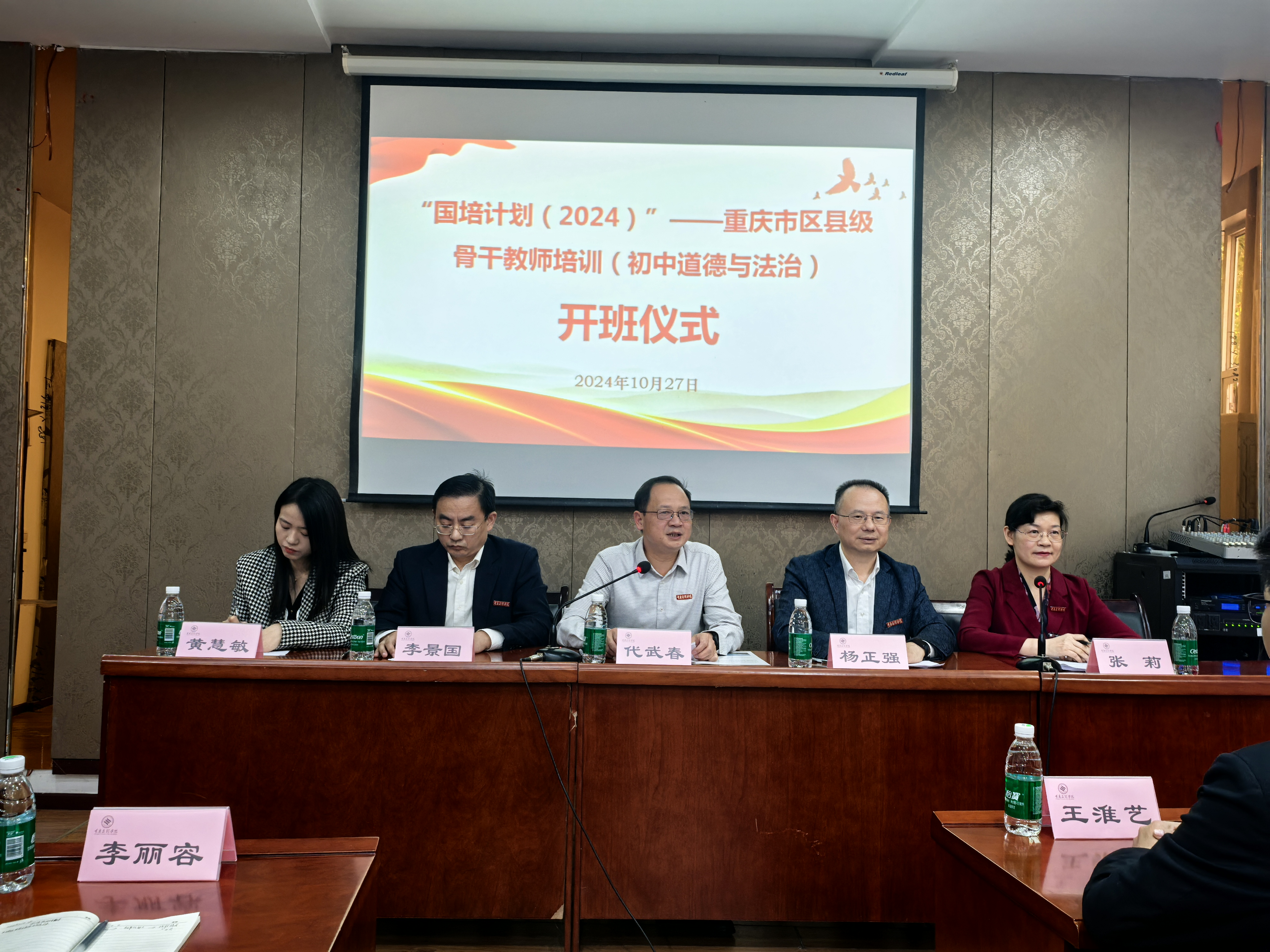 KDHZ_1730195602714091320.jpg