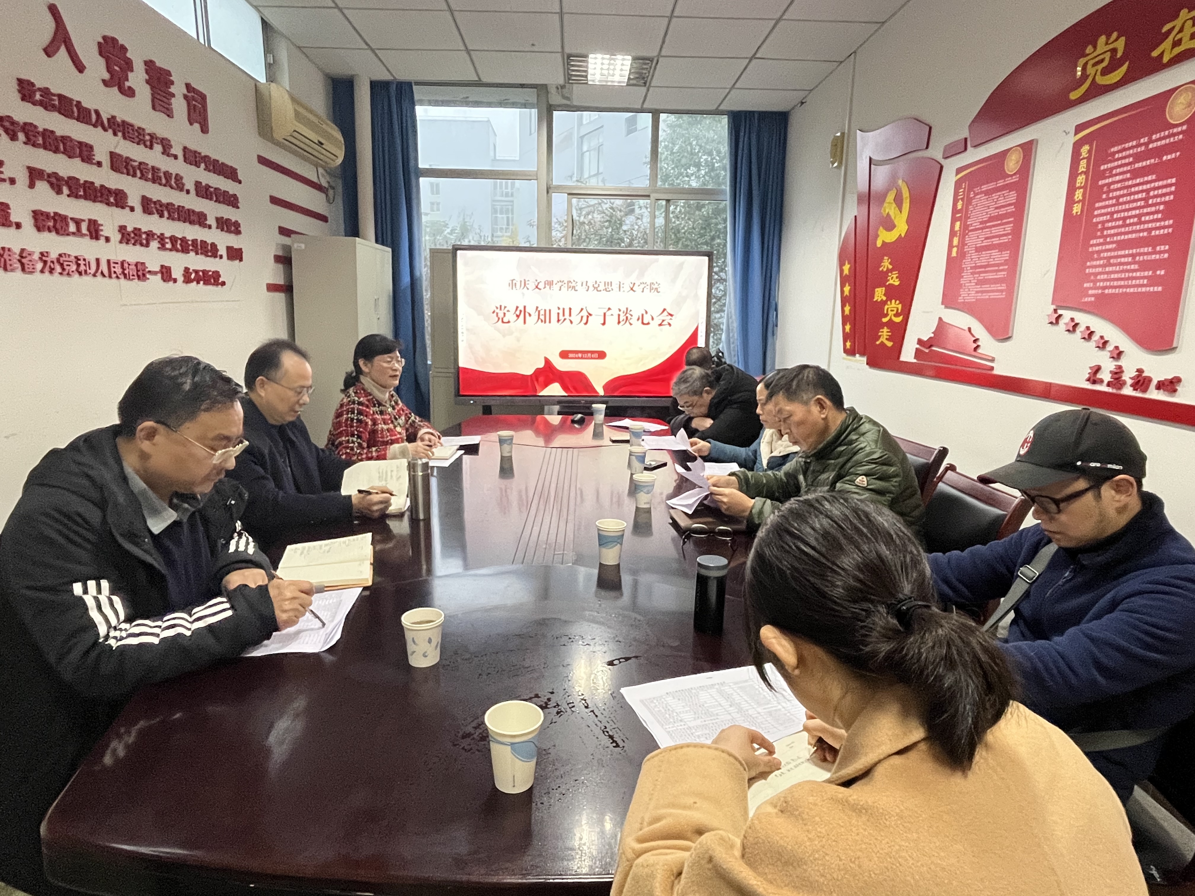 微信图片_20241206074156.jpg