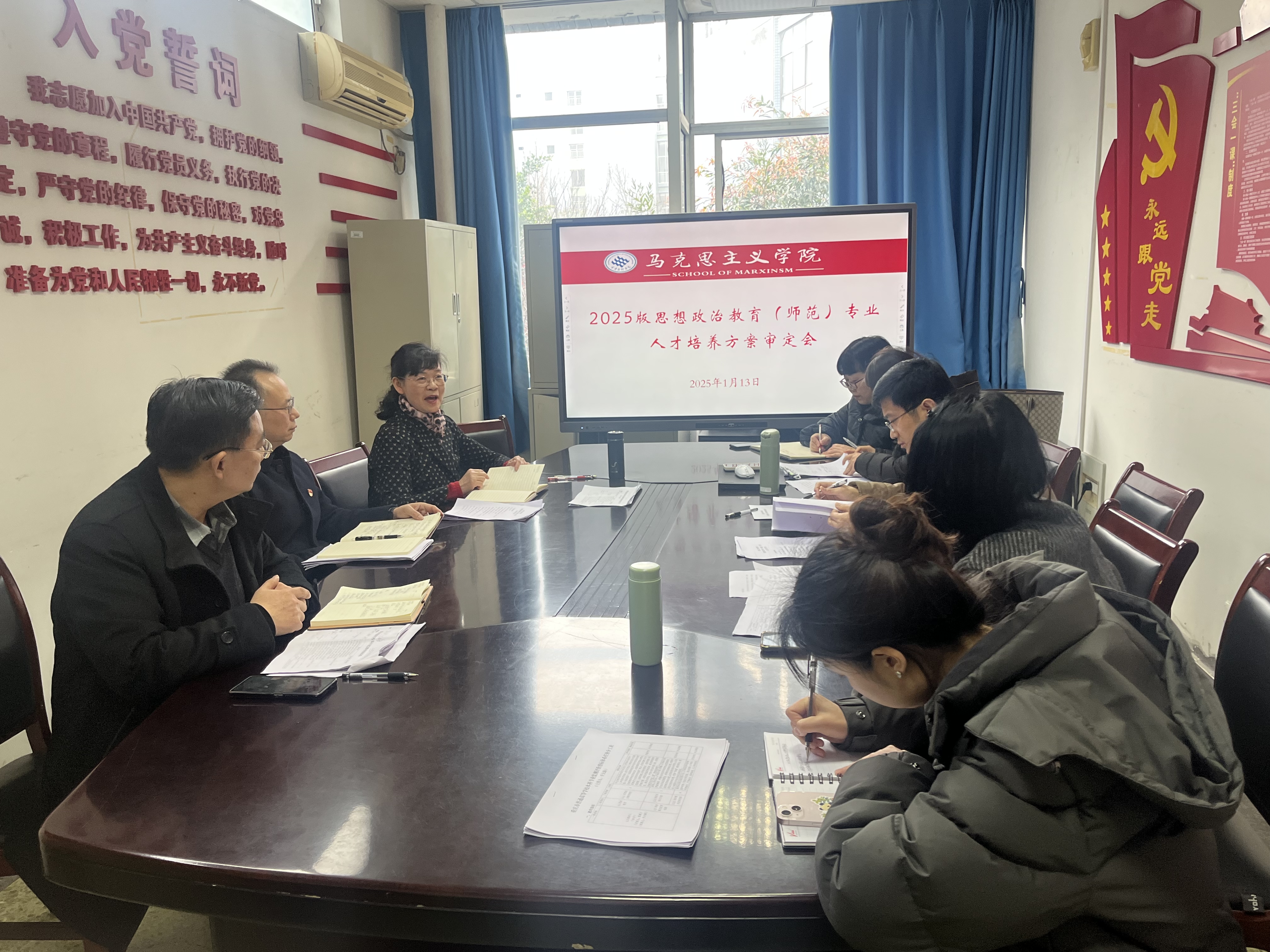 微信图片_20250114233505.jpg