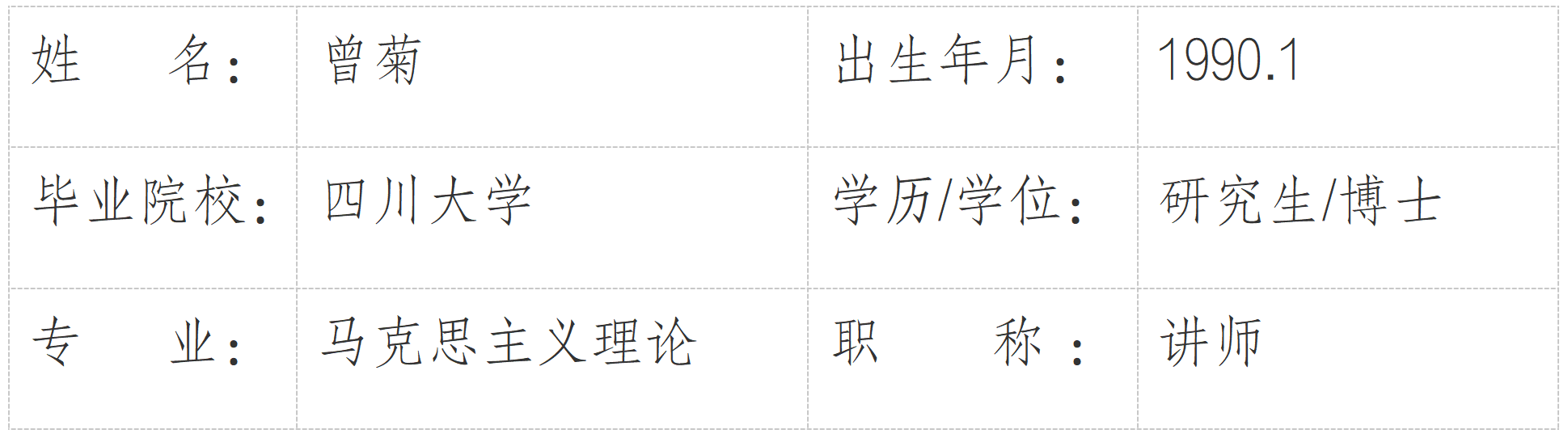 FskB_1737615234182083165.png