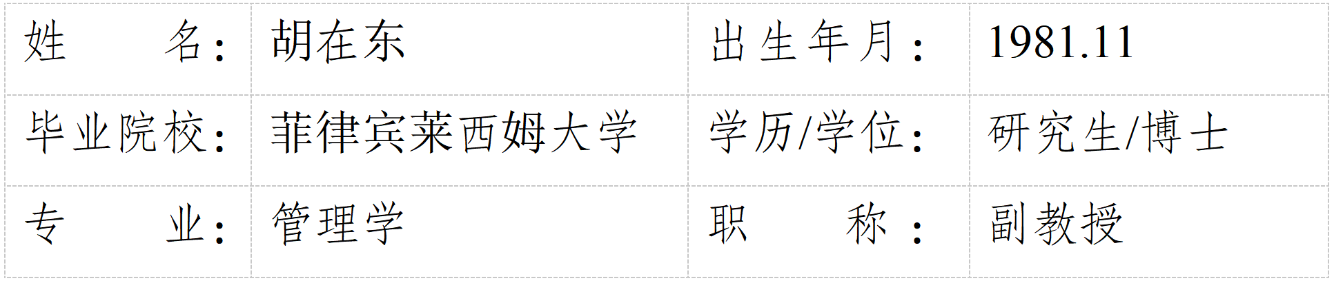 IPWy_1737615025321094106.png