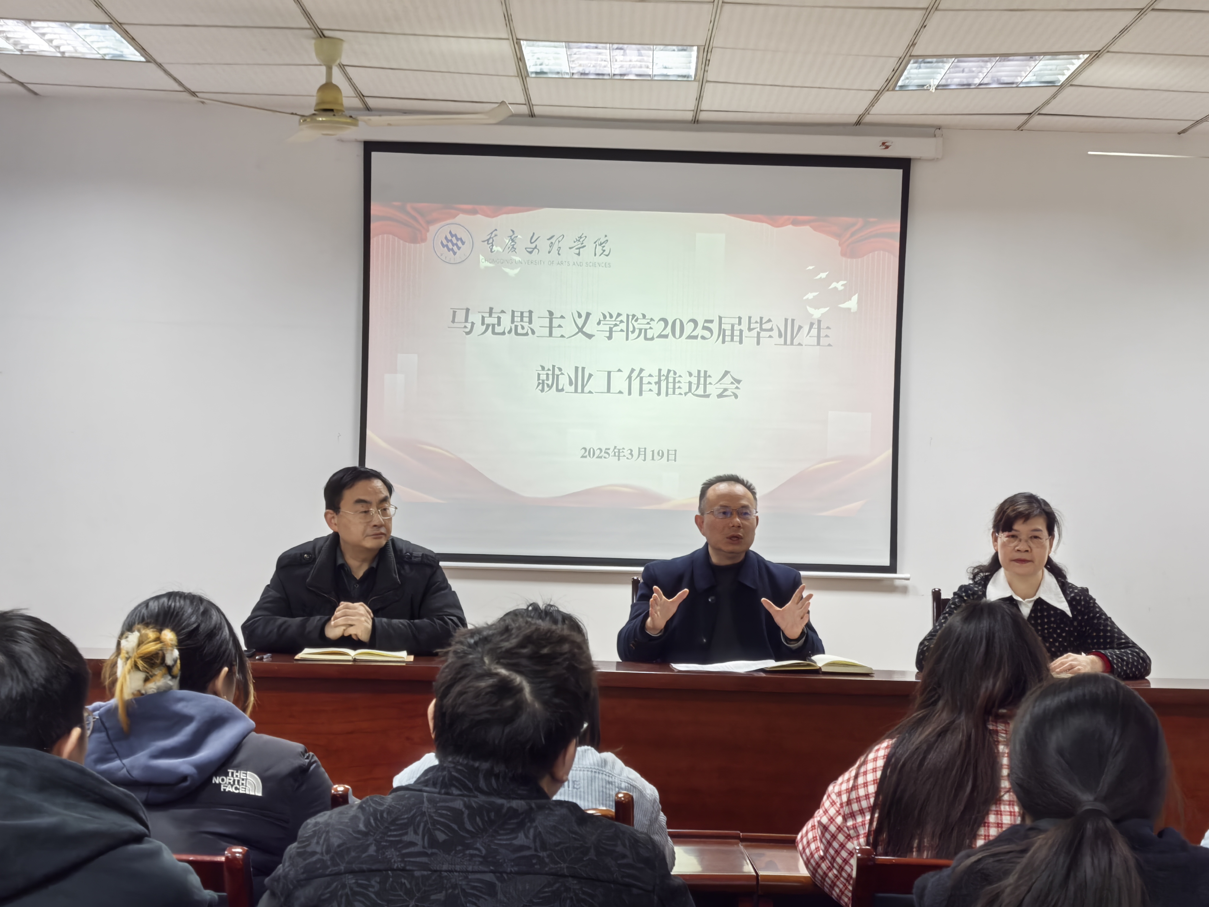 推进会.jpg