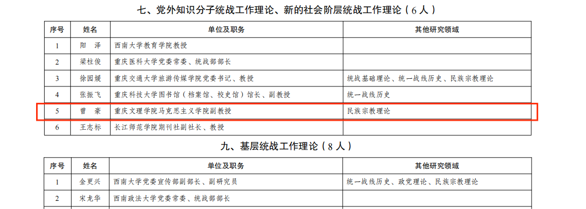 QQ截图20250408165228.png