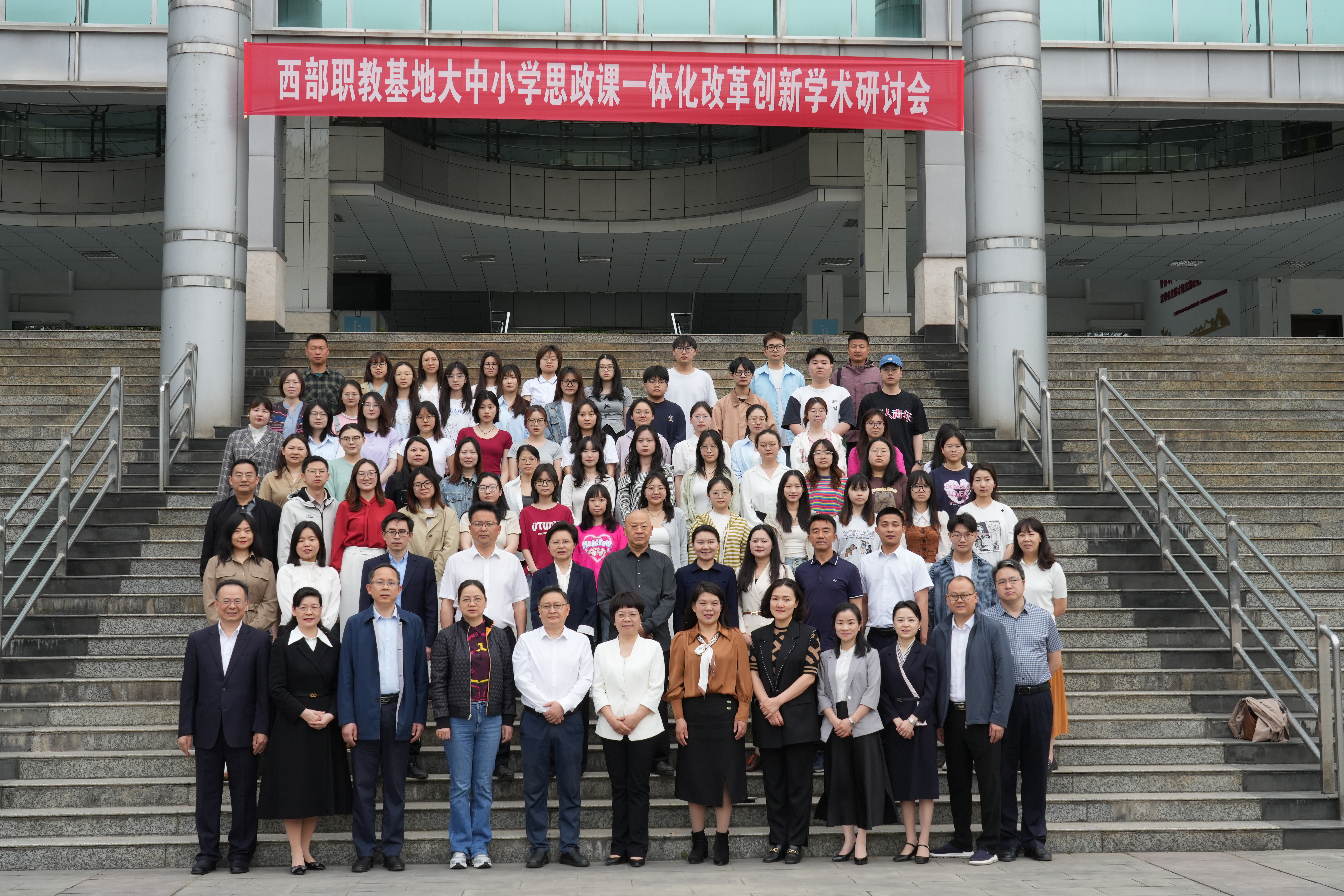 第一段下（合影）.jpg