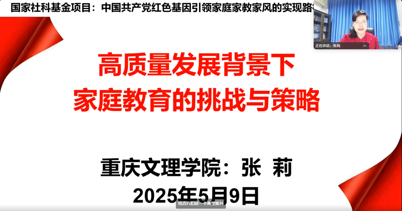 VFId_1747572833745067615.png